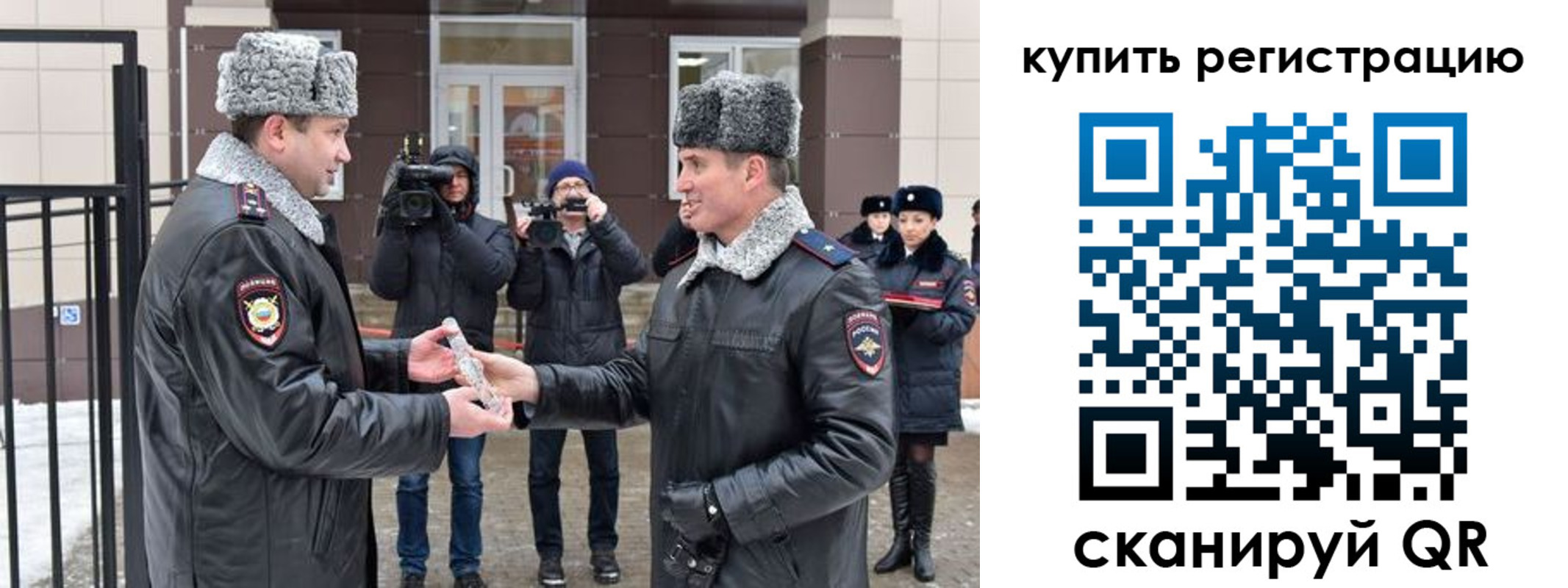 временная регистрация законно в Петухово